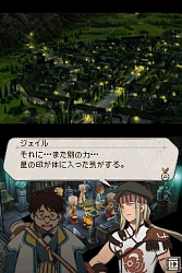 画像ギャラリー No.004のサムネイル画像 / NDS「幻想水滸伝ティアクライス」，公式サイトでキャストインタビューやカウントダウンイラストなどが公開に