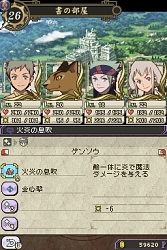 画像ギャラリー No.006のサムネイル画像 / NDS「幻想水滸伝ティアクライス」，公式サイトでキャストインタビューやカウントダウンイラストなどが公開に