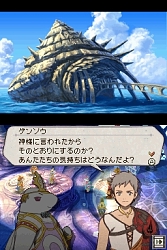 画像ギャラリー No.008のサムネイル画像 / NDS「幻想水滸伝ティアクライス」，公式サイトでキャストインタビューやカウントダウンイラストなどが公開に