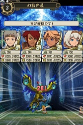 画像ギャラリー No.004のサムネイル画像 / NDS「幻想水滸伝ティアクライス」公式サイトでPV第2弾が公開に