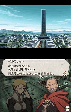 画像ギャラリー No.005のサムネイル画像 / 108人の想いが織りなす壮大な物語。NDS「幻想水滸伝ティアクライス」が本日発売