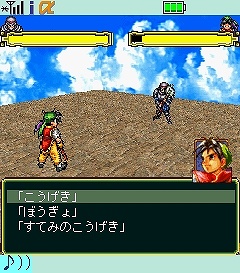 画像ギャラリー No.003のサムネイル画像 / 「幻想水滸伝」,シリーズ第一作がYahoo!ケータイ向けアプリに