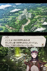 幻想水滸伝ティアクライス