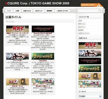 画像ギャラリー No.001のサムネイル画像 / アクワイア，TGS2009特設サイト開設。「ZIPANG」などを出展