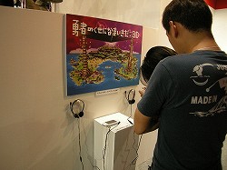 画像ギャラリー No.001のサムネイル画像 / ［TGS 2009］ブースレポート：アクワイア編――「ZIPANG（仮）」「剣闘士 グラディエータービギンズ」の2大プレイアブルタイトルに注目！