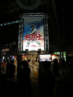 画像ギャラリー No.003のサムネイル画像 / ［TGS 2009］ブースレポート：アクワイア編――「ZIPANG（仮）」「剣闘士 グラディエータービギンズ」の2大プレイアブルタイトルに注目！