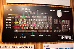 画像ギャラリー No.003のサムネイル画像 / ［TGS 2009］アクワイアの“和モノ”MMORPG「ZIPANG」は現在鋭意開発中！