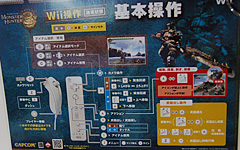 画像ギャラリー No.008のサムネイル画像 / ［TGS 2008＃001］「モンスターハンター3（トライ）」をさっそく体験してきた。気になるその操作方法は……