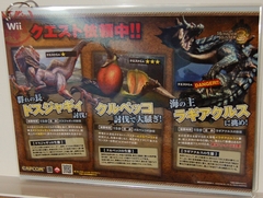 画像ギャラリー No.011のサムネイル画像 / ［TGS 2008＃029］「モンスターハンター3（トライ）」プレイレポート（ムービー付き）：Wiiリモコンでの操作感と新モンスター，そしてプレイフィールについて