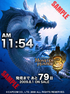画像ギャラリー No.008のサムネイル画像 / 「モンスターハンター3（トライ）」の発売日が8月1日に決定！　気になる映像満載の最新プロモーションムービーもアップ