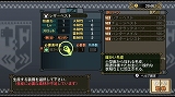 画像ギャラリー No.020のサムネイル画像 / 「モンスターハンター3(トライ)」,より“狩猟生活”を実感できる“モガの森”やシングルモードの拠点“モガの村”の先行プレイレポートをお届け