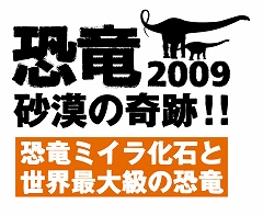 画像ギャラリー No.025のサムネイル画像 / モンスターハンターをもう一度見つめ直す――プロデューサー辻本良三氏とディレクター藤岡 要氏に聞いた「モンスターハンター3（トライ）」開発秘話