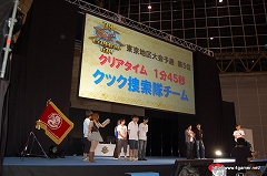 画像ギャラリー No.012のサムネイル画像 / 「モンスターハンターフェスタ’09」東京会場レポートその1：“狩王決定戦”東京地区大会の気になるタイムは？