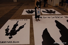 画像ギャラリー No.013のサムネイル画像 / 「モンスターハンターフェスタ’09」東京大会レポートその2：開発陣の“ここだけの話”をはじめファンのための催し物が盛りだくさん