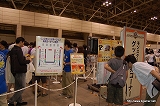 画像ギャラリー No.020のサムネイル画像 / 「モンスターハンターフェスタ’09」東京大会レポートその2：開発陣の“ここだけの話”をはじめファンのための催し物が盛りだくさん