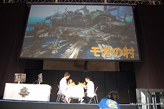 画像ギャラリー No.040のサムネイル画像 / 「モンスターハンターフェスタ’09」東京大会レポートその2：開発陣の“ここだけの話”をはじめファンのための催し物が盛りだくさん