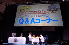 画像ギャラリー No.041のサムネイル画像 / 「モンスターハンターフェスタ’09」東京大会レポートその2：開発陣の“ここだけの話”をはじめファンのための催し物が盛りだくさん