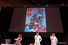 画像ギャラリー No.045のサムネイル画像 / 「モンスターハンターフェスタ’09」東京大会レポートその2：開発陣の“ここだけの話”をはじめファンのための催し物が盛りだくさん