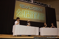 画像ギャラリー No.046のサムネイル画像 / 「モンスターハンターフェスタ’09」東京大会レポートその2：開発陣の“ここだけの話”をはじめファンのための催し物が盛りだくさん