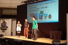 画像ギャラリー No.051のサムネイル画像 / 「モンスターハンターフェスタ’09」東京大会レポートその2：開発陣の“ここだけの話”をはじめファンのための催し物が盛りだくさん