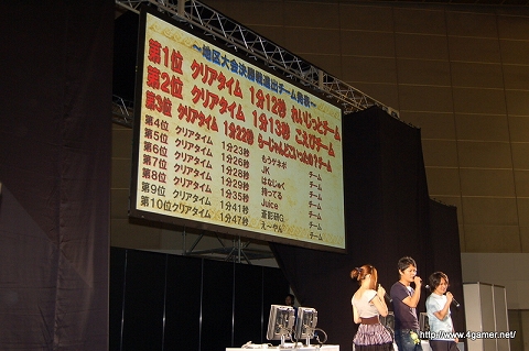 画像ギャラリー No.005のサムネイル画像 / 「モンスターハンターフェスタ’09」大阪大会レポートその1:狩王決定戦決勝戦の模様をお届け。1位のタイムはなんと3分切り