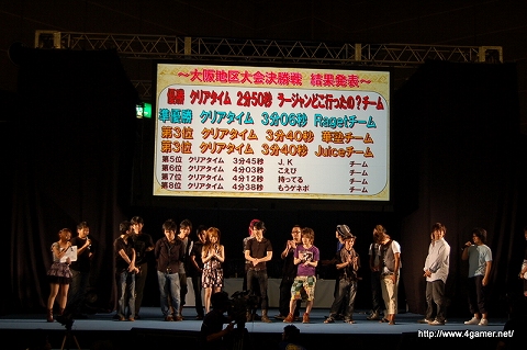 画像ギャラリー No.019のサムネイル画像 / 「モンスターハンターフェスタ’09」大阪大会レポートその1:狩王決定戦決勝戦の模様をお届け。1位のタイムはなんと3分切り