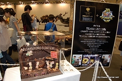 画像ギャラリー No.045のサムネイル画像 / 次長課長の井上 聡さんらが出演したステージイベントなどで大いに盛り上がった,「モンスターハンターフェスタ’09」大阪大会レポートその2