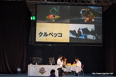 画像ギャラリー No.047のサムネイル画像 / 次長課長の井上 聡さんらが出演したステージイベントなどで大いに盛り上がった,「モンスターハンターフェスタ’09」大阪大会レポートその2