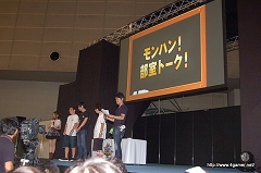 画像ギャラリー No.055のサムネイル画像 / 次長課長の井上 聡さんらが出演したステージイベントなどで大いに盛り上がった,「モンスターハンターフェスタ’09」大阪大会レポートその2