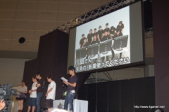 画像ギャラリー No.056のサムネイル画像 / 次長課長の井上 聡さんらが出演したステージイベントなどで大いに盛り上がった,「モンスターハンターフェスタ’09」大阪大会レポートその2