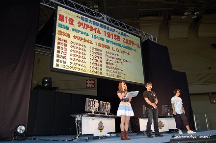 画像ギャラリー No.004のサムネイル画像 / 「モンスターハンターフェスタ’09」名古屋大会レポートその1：“狩王決定戦”地区大会決勝，優勝チームはさらにクリアタイムを更新