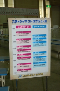 画像ギャラリー No.005のサムネイル画像 / 喜屋武ちあきさんも会場を訪れた,「モンスターハンターフェスタ’09」名古屋大会レポート第2弾をお届け