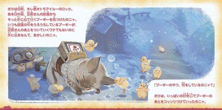 画像ギャラリー No.009のサムネイル画像 / カプコン,TGS2009物販ブースで販売される先行発売グッズ第2報