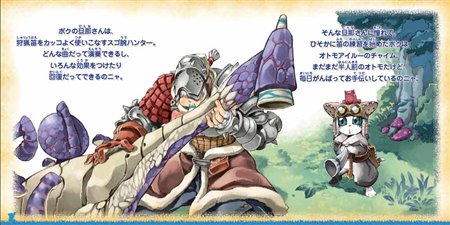 画像ギャラリー No.011のサムネイル画像 / カプコン,TGS2009物販ブースで販売される先行発売グッズ第2報