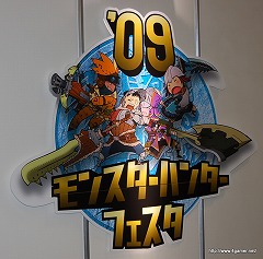 画像ギャラリー No.023のサムネイル画像 / 「モンスターハンター3(トライ)」アシスタントプロデューサー小嶋慎太郎氏に聞く,「モンスターハンターフェスタ」の裏話と今後の展開