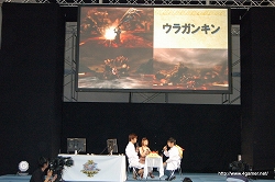 画像ギャラリー No.028のサムネイル画像 / 九州でも4000人のファンが訪れた,「モンスターハンターフェスタ’09」福岡大会レポートその2
