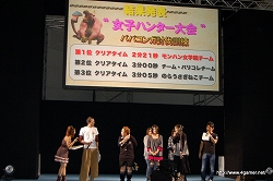 画像ギャラリー No.041のサムネイル画像 / 九州でも4000人のファンが訪れた,「モンスターハンターフェスタ’09」福岡大会レポートその2