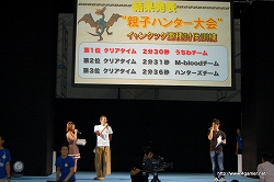 画像ギャラリー No.043のサムネイル画像 / 九州でも4000人のファンが訪れた,「モンスターハンターフェスタ’09」福岡大会レポートその2