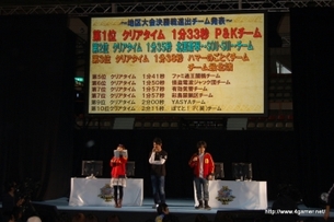 画像ギャラリー No.011のサムネイル画像 / 「モンスターハンターフェスタ’09」札幌大会レポートその1：“狩王決定戦”決勝大会進出チームが決定＆決勝大会の対象クエストも配信開始