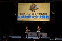 画像ギャラリー No.012のサムネイル画像 / 「モンスターハンターフェスタ’09」札幌大会レポートその1：“狩王決定戦”決勝大会進出チームが決定＆決勝大会の対象クエストも配信開始