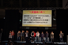画像ギャラリー No.014のサムネイル画像 / 「モンスターハンターフェスタ’09」札幌大会レポートその1：“狩王決定戦”決勝大会進出チームが決定＆決勝大会の対象クエストも配信開始