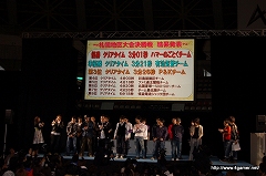 画像ギャラリー No.016のサムネイル画像 / 「モンスターハンターフェスタ’09」札幌大会レポートその1：“狩王決定戦”決勝大会進出チームが決定＆決勝大会の対象クエストも配信開始