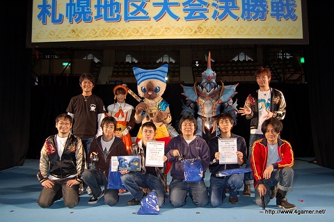 画像ギャラリー No.018のサムネイル画像 / 「モンスターハンターフェスタ’09」札幌大会レポートその1：“狩王決定戦”決勝大会進出チームが決定＆決勝大会の対象クエストも配信開始