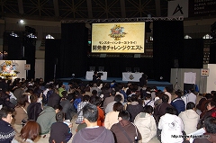 画像ギャラリー No.008のサムネイル画像 / 合計3万2300人が来場した,地区大会フィナーレを飾る「モンスターハンターフェスタ’09」札幌大会レポートその2