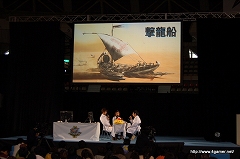 画像ギャラリー No.028のサムネイル画像 / 合計3万2300人が来場した,地区大会フィナーレを飾る「モンスターハンターフェスタ’09」札幌大会レポートその2