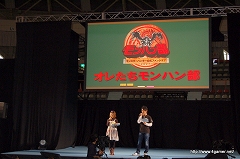画像ギャラリー No.034のサムネイル画像 / 合計3万2300人が来場した,地区大会フィナーレを飾る「モンスターハンターフェスタ’09」札幌大会レポートその2