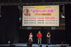 画像ギャラリー No.035のサムネイル画像 / 合計3万2300人が来場した,地区大会フィナーレを飾る「モンスターハンターフェスタ’09」札幌大会レポートその2