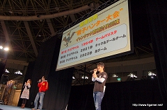 画像ギャラリー No.036のサムネイル画像 / 合計3万2300人が来場した,地区大会フィナーレを飾る「モンスターハンターフェスタ’09」札幌大会レポートその2