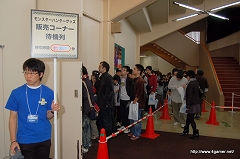 画像ギャラリー No.049のサムネイル画像 / 合計3万2300人が来場した,地区大会フィナーレを飾る「モンスターハンターフェスタ’09」札幌大会レポートその2
