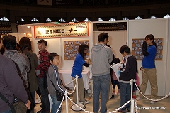 画像ギャラリー No.054のサムネイル画像 / 合計3万2300人が来場した,地区大会フィナーレを飾る「モンスターハンターフェスタ’09」札幌大会レポートその2
